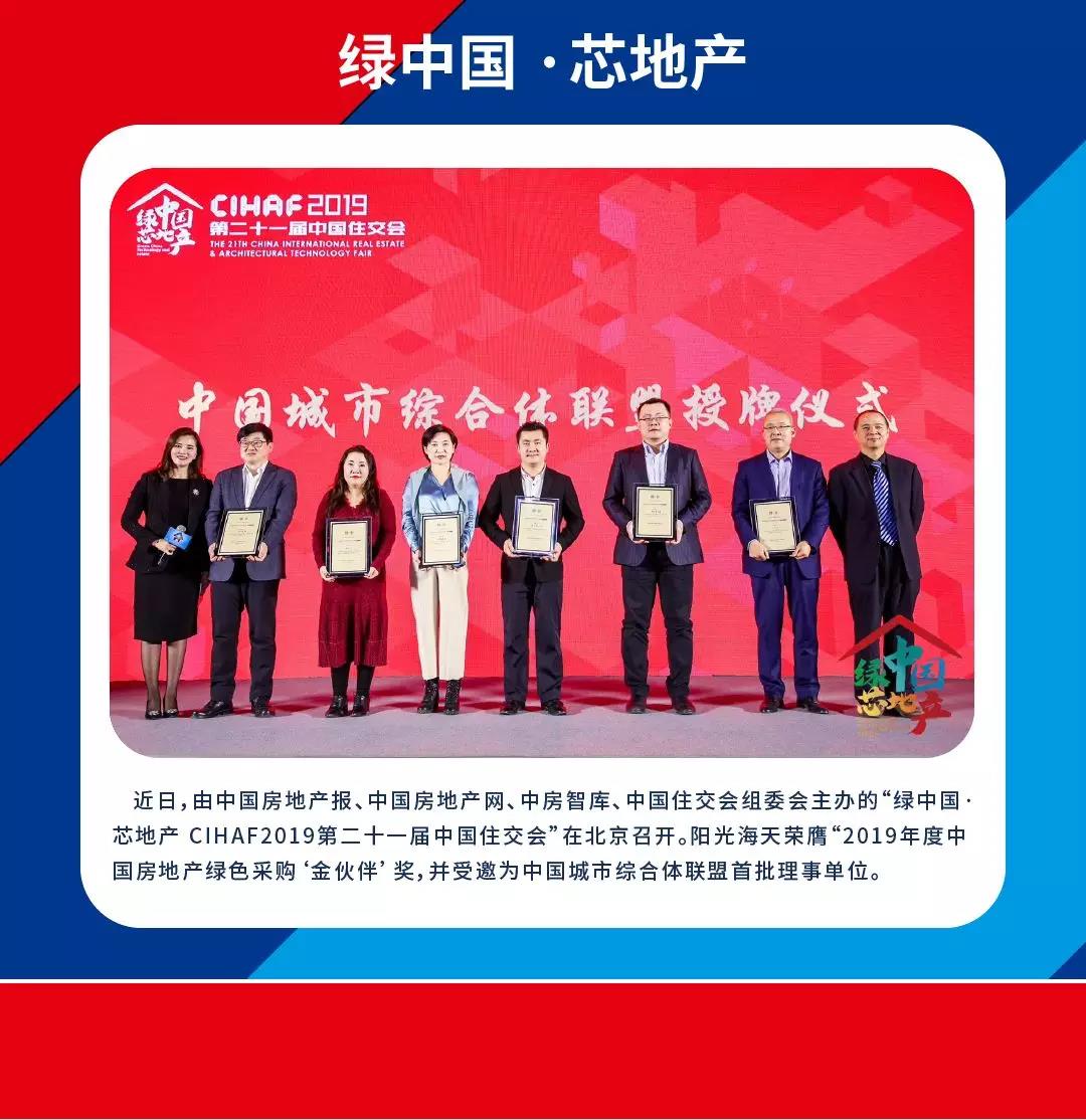 微信图片_20191220092730.jpg